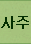 ����Ǯ��